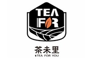 茶未里奶茶