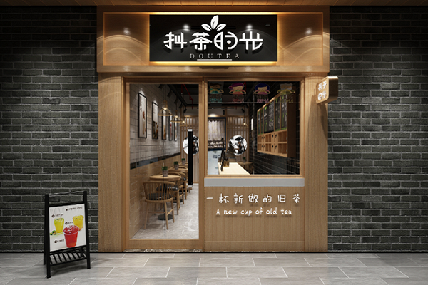 奶茶門店1