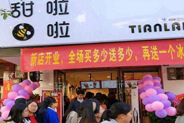 門店起名-門店起名大全