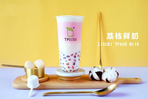 tplus茶家產(chǎn)品圖2