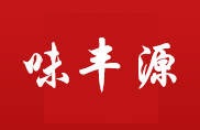 石家莊味豐源小吃培訓(xùn)學(xué)校