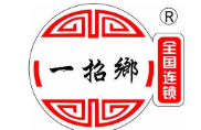 一招鄉(xiāng)