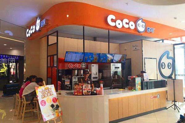 coco奶茶實體店