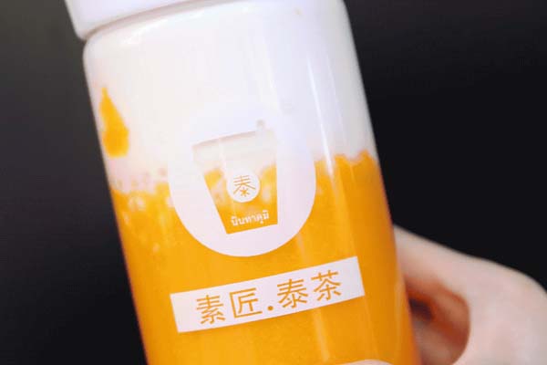 素匠泰茶飲品