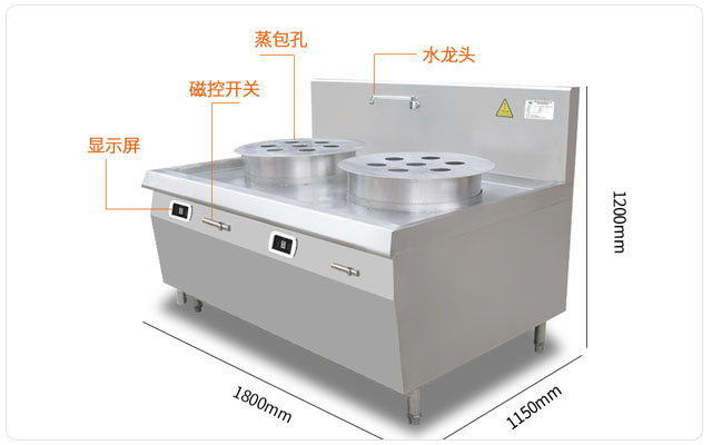 廚禾雙頭電磁蒸包爐