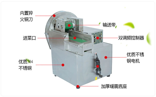 多功能電動切菜機