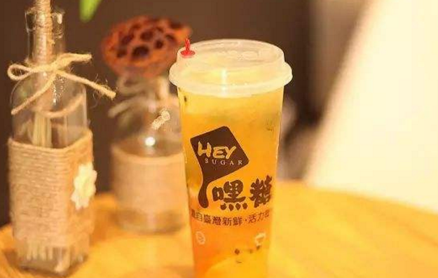 嘿糖為什么這么火，嘿糖奶茶加盟費(fèi)多少 ？