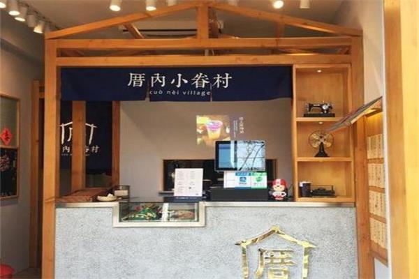 厝內小眷村門店圖片3