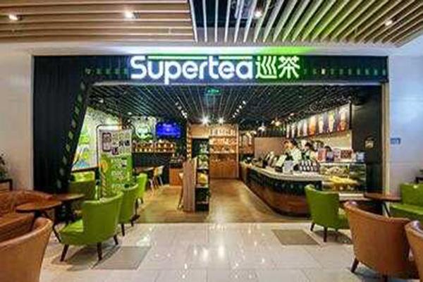 supertea巡茶門店