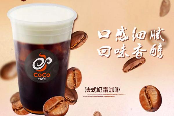 coco奶茶產(chǎn)品圖2