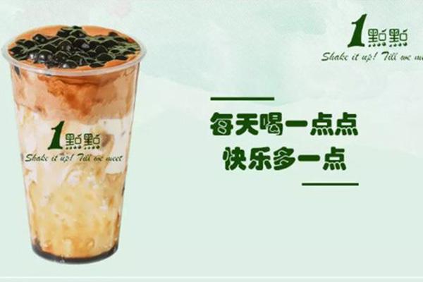 奶茶加盟