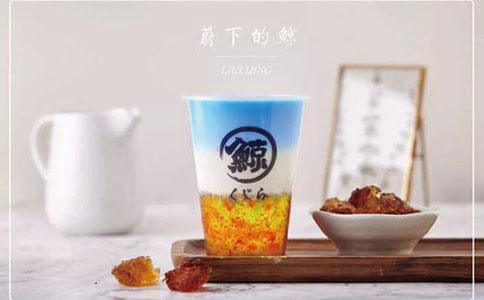 琉璃鯨奶茶