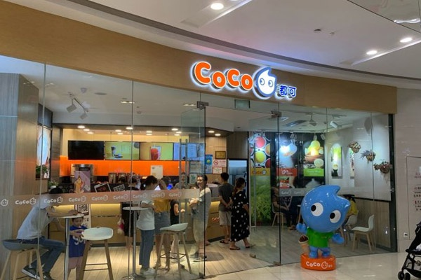 coco奶茶 店鋪圖3