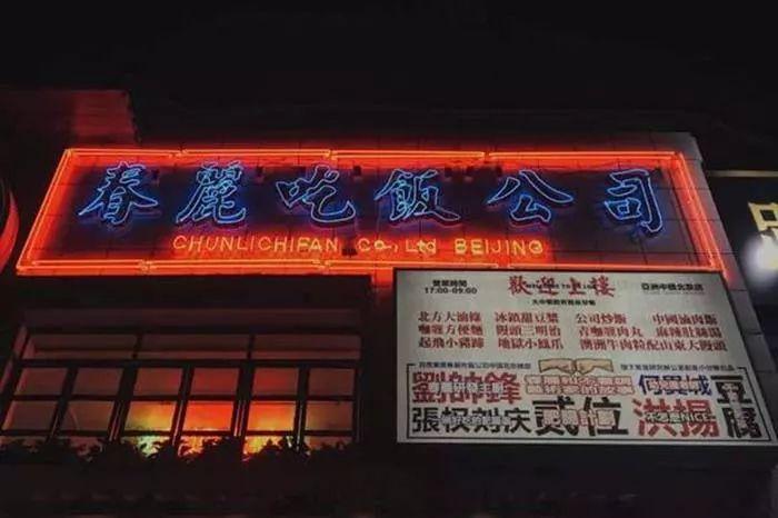 讓顧客對(duì)你的餐廳一見(jiàn)鐘情