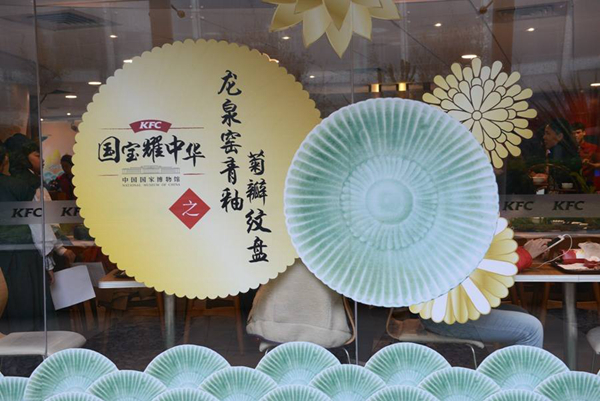 餐廳變身“博物館”引食客探秘國(guó)寶