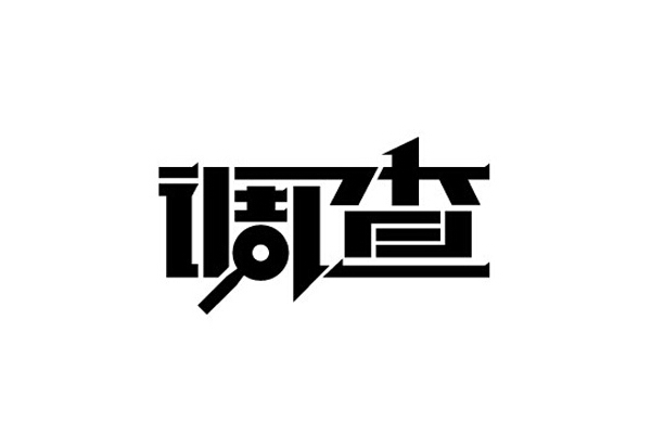 新手開燒烤店要準(zhǔn)備什么？