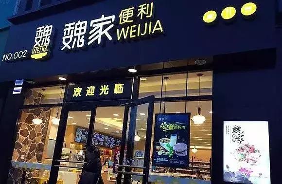 不受西安本地人歡迎的魏家涼皮卻在外開(kāi)了300多家店，為什么？