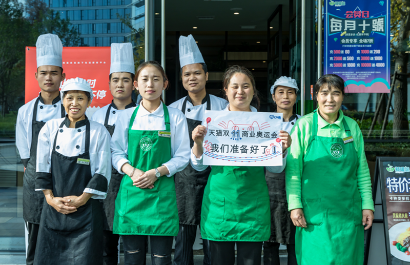 準(zhǔn)備好了！餐廳商場(chǎng)咖啡館……線下商家迎戰(zhàn)天貓雙11