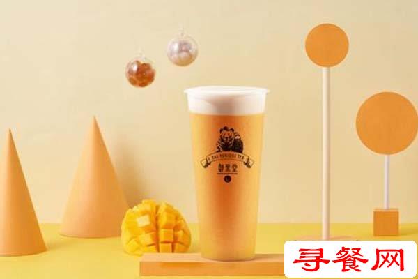 御黑堂飲品